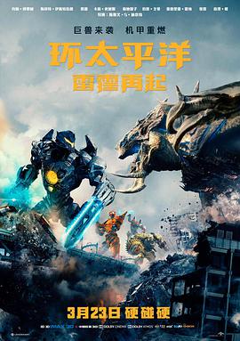 铁皮心脏动作电影手机免费在线观看