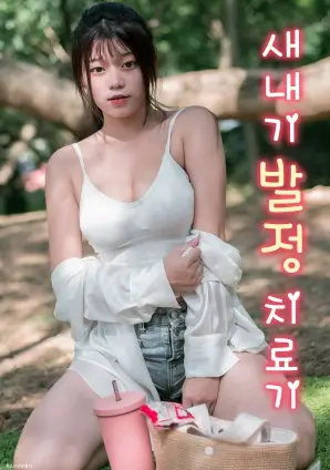 风起南屿青春剧全集免费在线观看